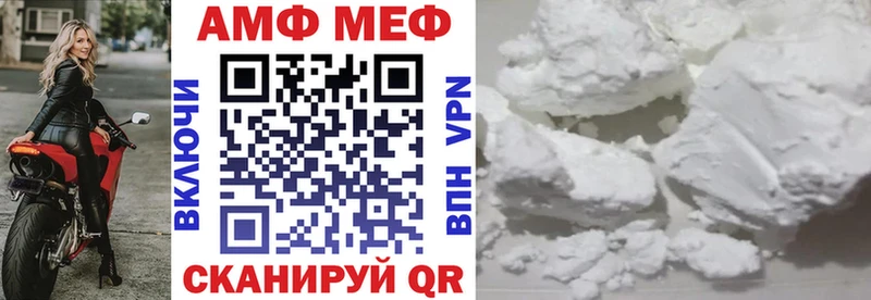 АМФ Розовый где найти наркотики Грозный