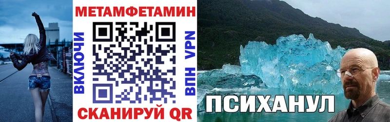 Amphetamine Розовый Грозный