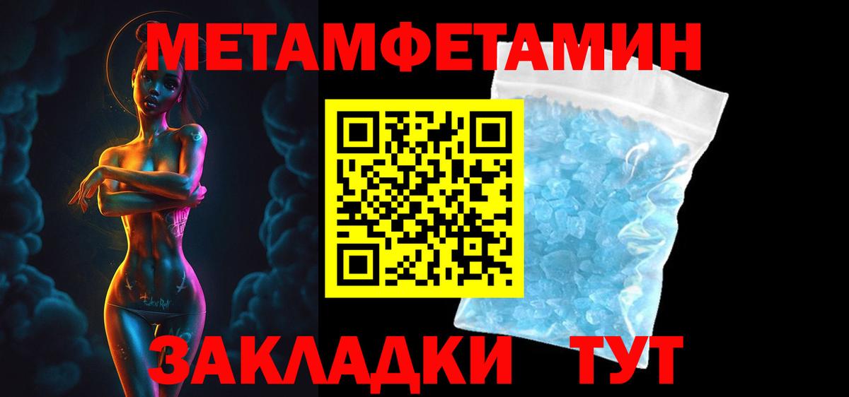 Грозный  АМФ Premium  Amphetamine  АМФЕТАМИН  Вход с VPN 