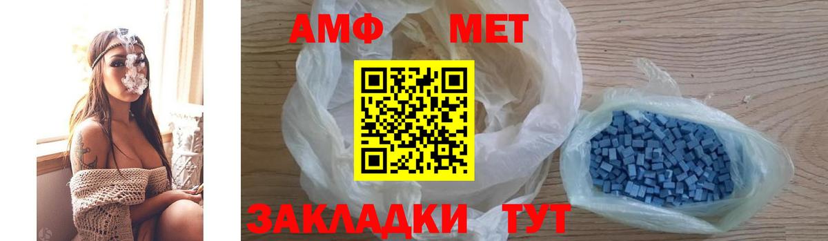 Амфетамин 97% Грозный