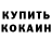 МЕТАДОН белоснежный Talant Ramankulov
