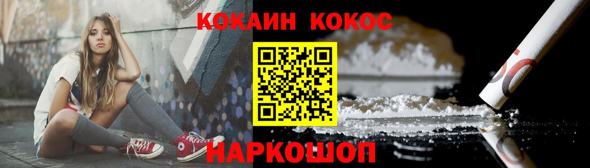 КОКАИН 98% Грозный