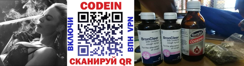 магазин продажи   Грозный  Кодеин напиток Lean (лин) 