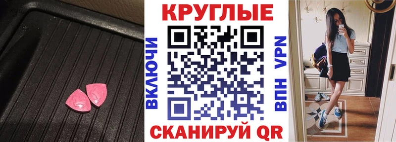 Ecstasy диски  Грозный 