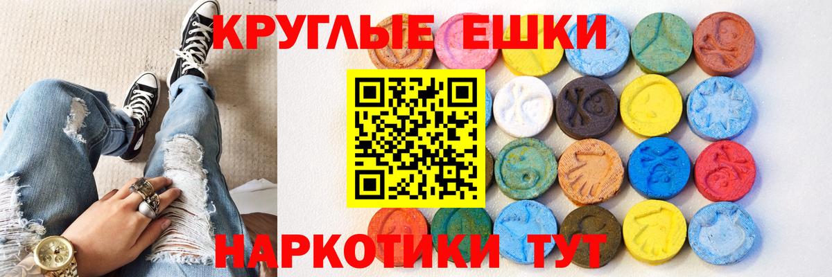 Ecstasy таблы  Вход с VPN  Грозный  Ecstasy 280мг 