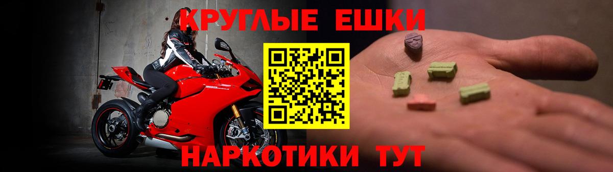 Ecstasy Punisher Грозный