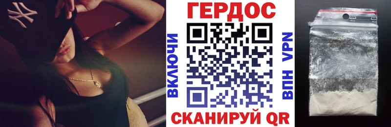 Героин белый  блэк спрут ссылки  Грозный 