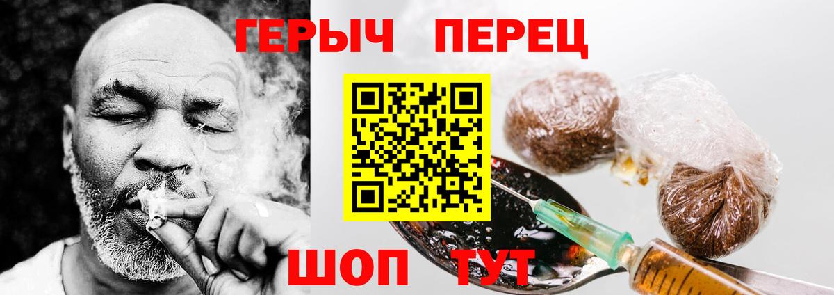 ГАШИШ  Героин  Кокаин  Грозный  Мефедрон   Кетамин  Меф кристаллы  A PVP СК   ТГК 