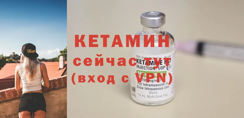 купить наркоту  Грозный  Кетамин VHQ 