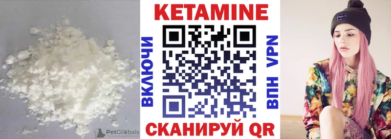 КЕТАМИН ketamine  Грозный 