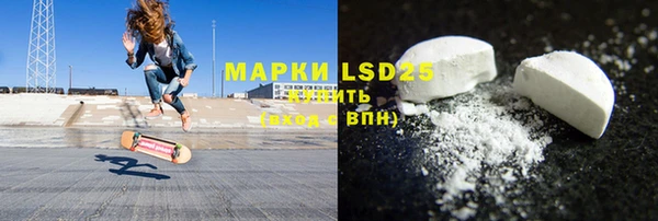 MDMA Premium VHQ Покровск