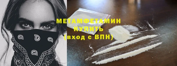 MDMA Premium VHQ Покровск