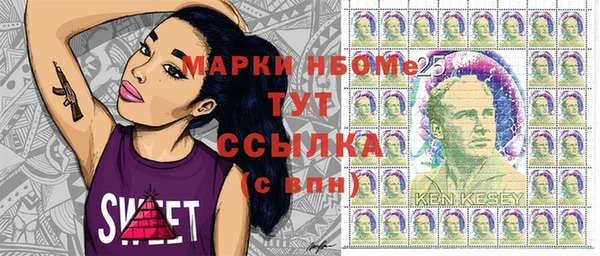 МДМА Пролетарск