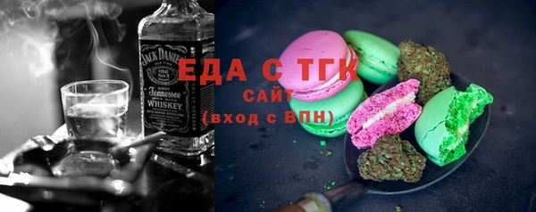герыч Рославль