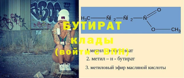 дистиллят марихуана Покачи