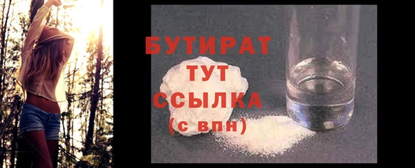 меф VHQ Протвино