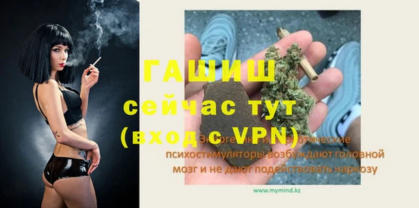 дистиллят марихуана Покачи