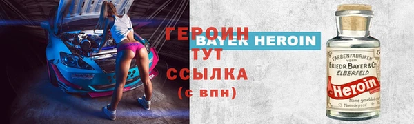 альфа пвп Приозерск