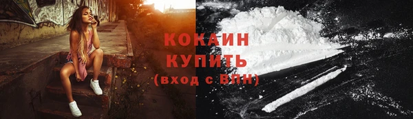 меф VHQ Протвино