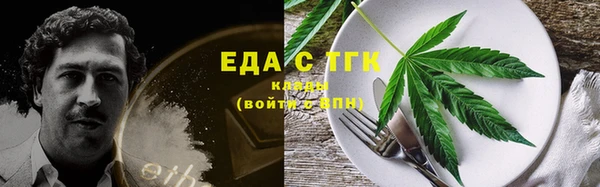 MDMA Premium VHQ Покровск
