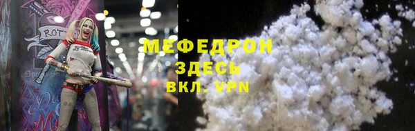 МДМА Пролетарск