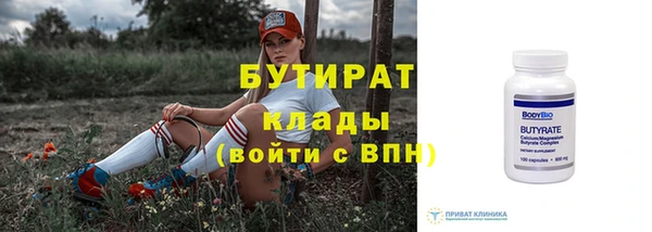 МДМА Пролетарск