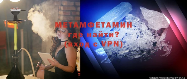 MDMA Premium VHQ Покровск