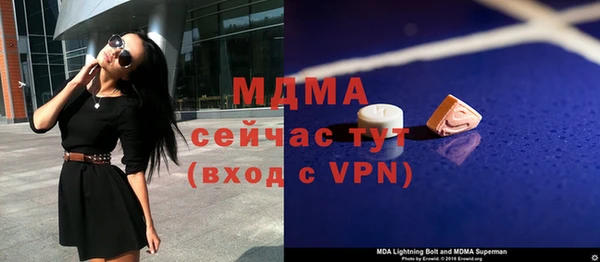 МДМА Пролетарск