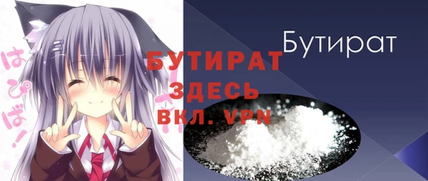 МДМА Пролетарск