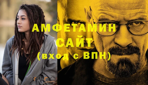 MDMA Premium VHQ Покровск
