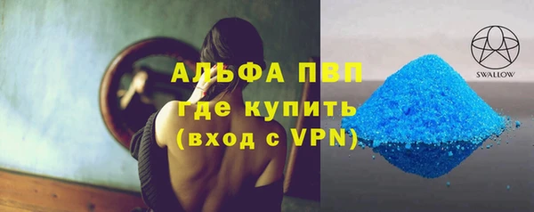 меф VHQ Протвино