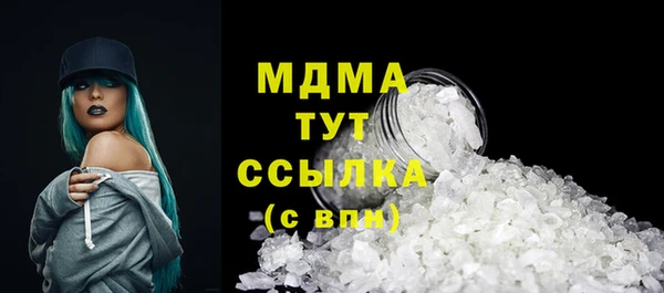 дистиллят марихуана Покачи