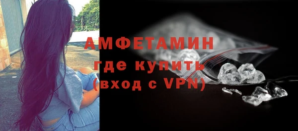 альфа пвп Приозерск