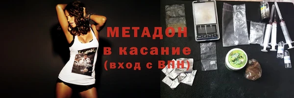 альфа пвп Приозерск
