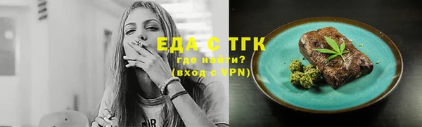 дистиллят марихуана Покачи
