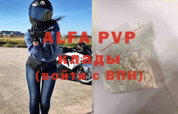 МДМА Пролетарск