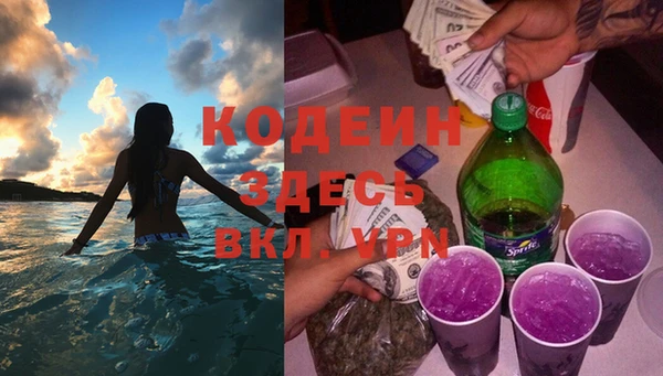 MDMA Premium VHQ Покровск