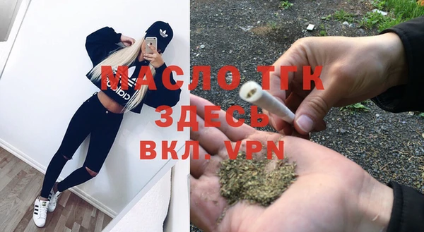 дистиллят марихуана Покачи