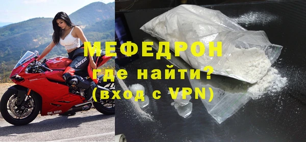 MDMA Premium VHQ Покровск