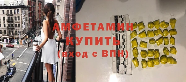 MDMA Premium VHQ Покровск