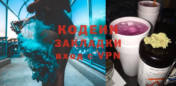 альфа пвп Приозерск
