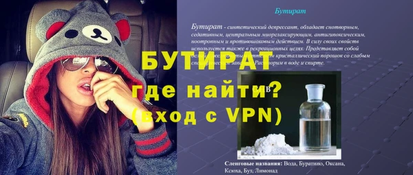 меф VHQ Протвино