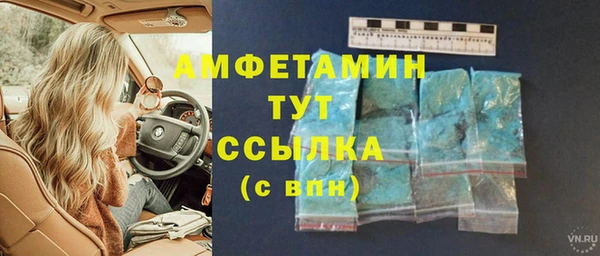 соль ск Усмань