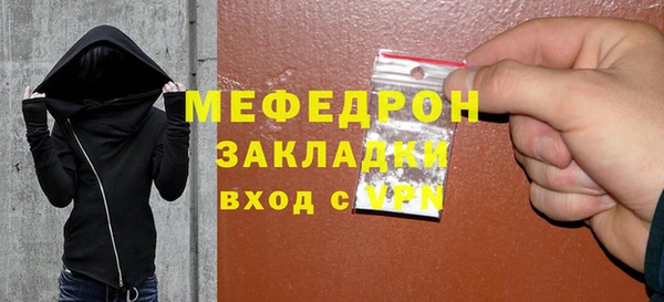 альфа пвп Приозерск