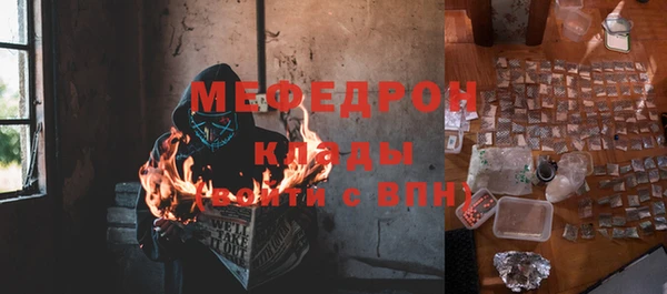 МДМА Пролетарск