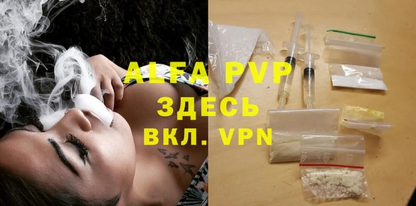 альфа пвп Приозерск