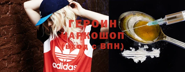 MDMA Premium VHQ Покровск