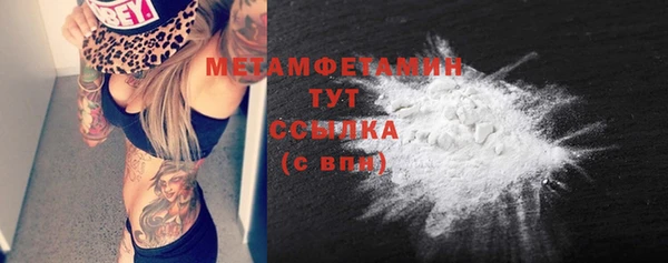 дистиллят марихуана Покачи