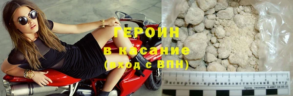 герыч Богданович