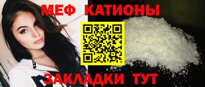 дурь Балаково